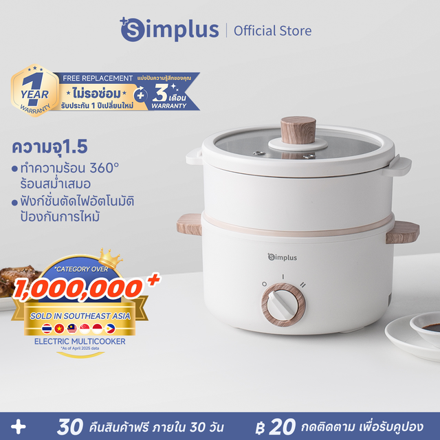 Simplus 1.5L/1.8L/3L Electric Mini Pot Multi-Purpose Electric Pot Small Boiling Pot, Electric Pot, Frying, Stir-Frying, Warming, Stewing, Boiling Electric Multi Cookers Dzgh02/3/10/13