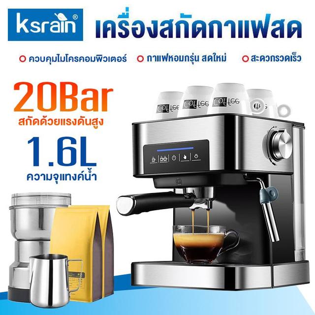 Ksrain Coffee Maker Fresh Coffee Maker 20 Bar 1.6L Automatic Coffee Maker Touch Screen Coffee Maker Automatic Fresh Coffee Maker Adjustable Coffee Concentration Extracted with High Pressure Fresh Coffee Machine