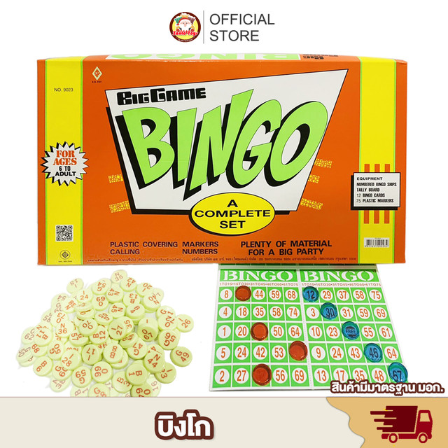 บิงโก BINGO เกมส์เศรษฐี เกมส์ ของแท้ บิงโก เศรษฐี ราคาถูก