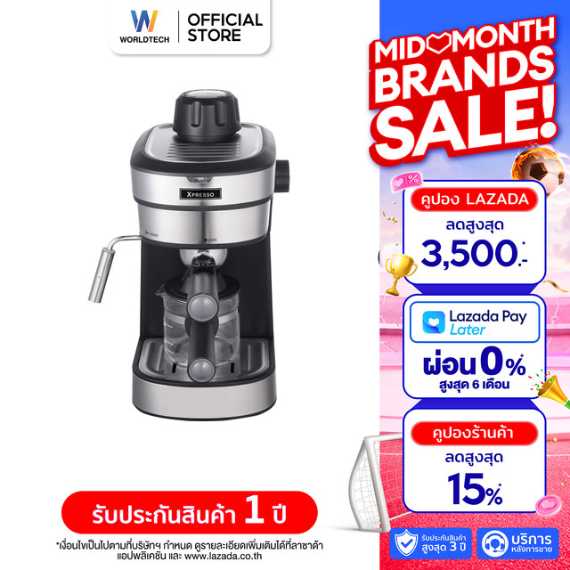 Worldtech Xpresso Coffee Machineกึ่งAutomatic Model WT-CM8_SIL Espresso Coffee Machine กาแฟเอสเปรสโซ่ Coffee Machine Coffee Maker Espresso Machine ปรับความเข้มข้นของกาแฟ