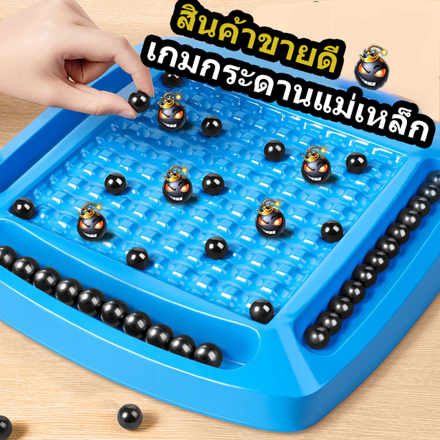 Popular Board Games Magnetic Chess, Brain Training Game, Magnetic Chess Thick Chess Board, Children's Toys, Family Games