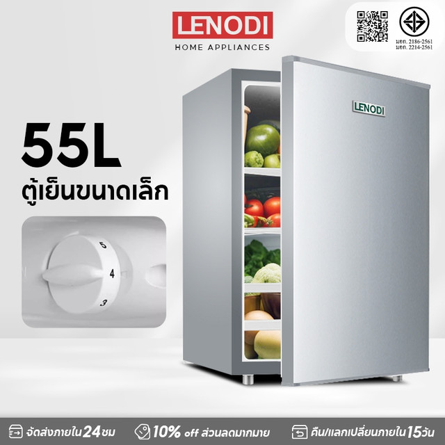 Lenodi Mini Bar Refrigerator 2.0 Cu. Ft. Model Ep4464Wh Small Refrigerator Freezer Mini Bar 55 Liters Mini Refrigerator 1 Door Refrigerator Mini Refrigerator