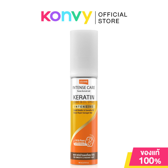 Lolane Keratin Leave in Oil Spray 140ml โลแลน ออยล์สเปรย์บำรุงผมให้แข็งแรง ไม่ชี้ฟู