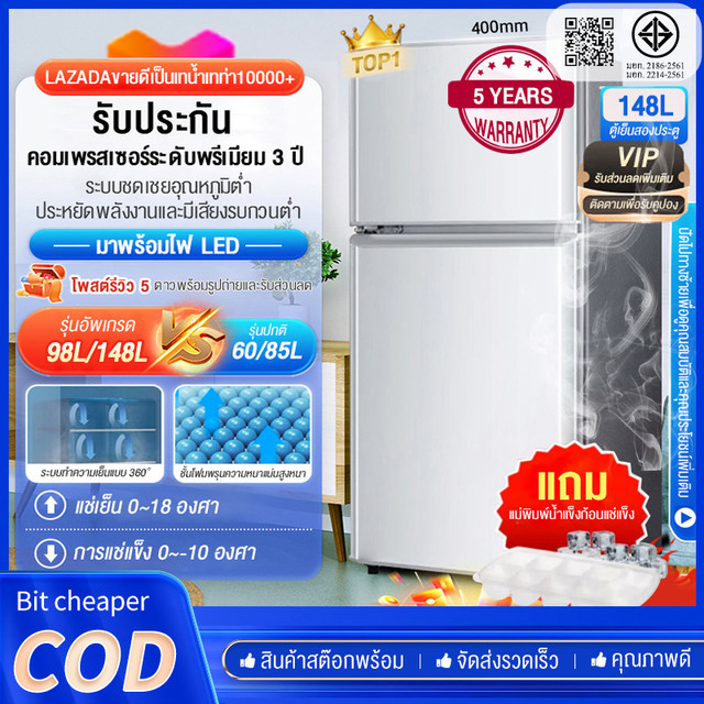 📢 Extra High Discount 🔥 Refrigerator 🔥 2-Door Refrigerator, Cheap Refrigerator, Size 148L, Size 5.6Q, Very Cool, Rorisheri, Suitable for Use in the Home and Office. Small Refrigerator, 5-Cubic-Foot Refrigerator, Mini Refrigerator, Discounted Refrigerat