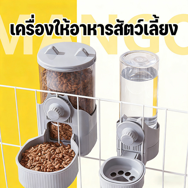 Mango 🐱 Cod 🐶 Pet Feeder, Water Dispenser Attached to the Cage, Hanging Water/Food Dispenser for the Cage. for Dogs, Cats, Rabbits