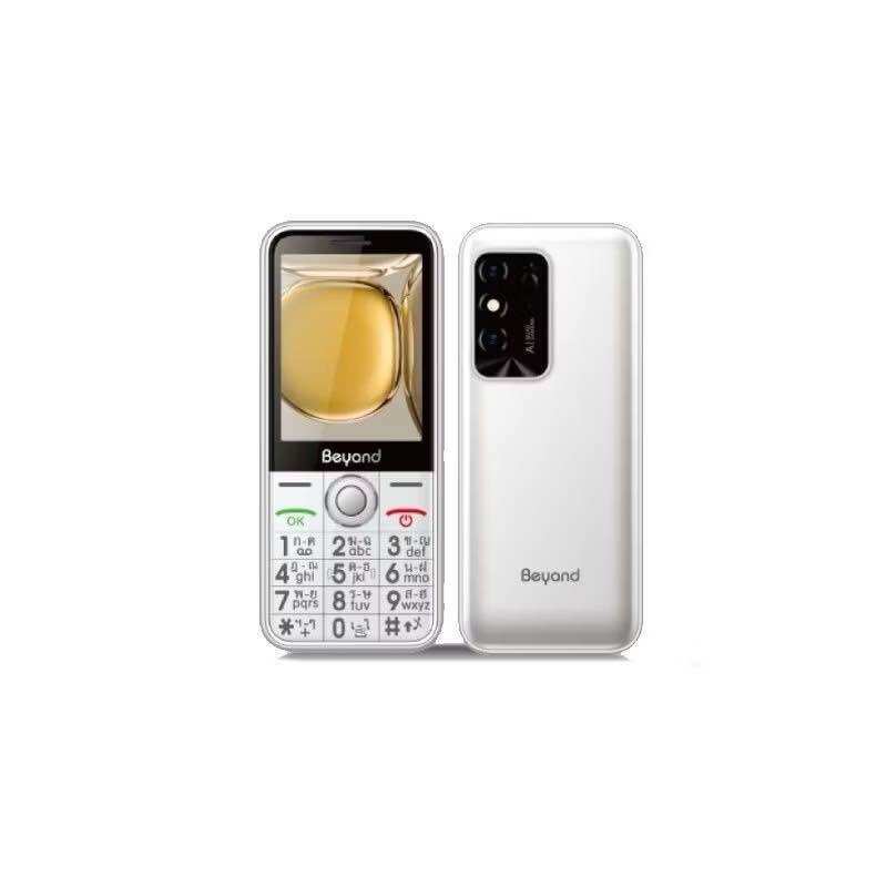 Beyond 915 Plus ปุ่มกดหน้าจอใหญ่ 3.5" ตัวหนังสือใหญ่ มีกล้องถ่ายรูป และไฟฉาย ใส่ได้2ซิม ประกันศูนย์1ปี