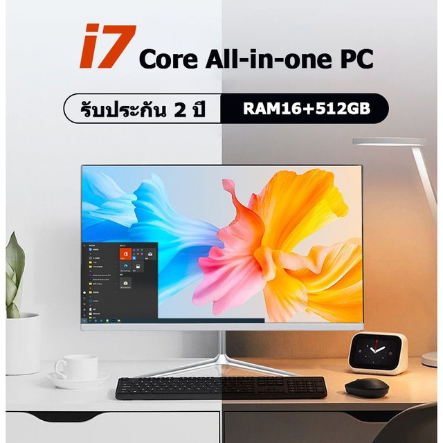 2026 all in one pc 24 นิ้วหน้าจอ HD เดสก์ท็อปคอมพิวเตอร์ intel Core i7 4700M RAM16GB 512GBSSD สำหรับหลักสูตรออนไล
