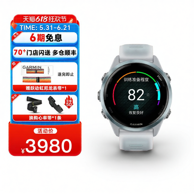 Garmin | นาฬิกาวัดอัตราการเต้นหัวใจสำหรับวิ่ง ว่ายน้ำ ขี่จักรยาน มาราธอน และฟิตเนส