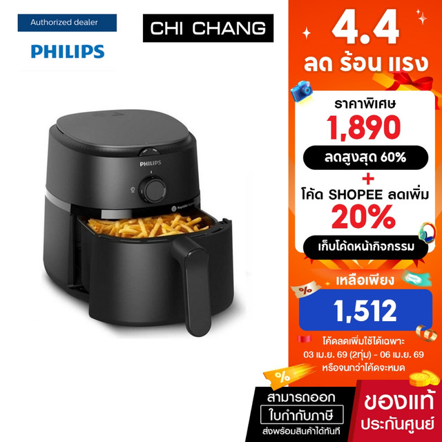 Philips AirFryer 1000 Series หม้อทอดอากาศฟิลิปส์ Series 1000 NA110/00 3.2L สีดำ