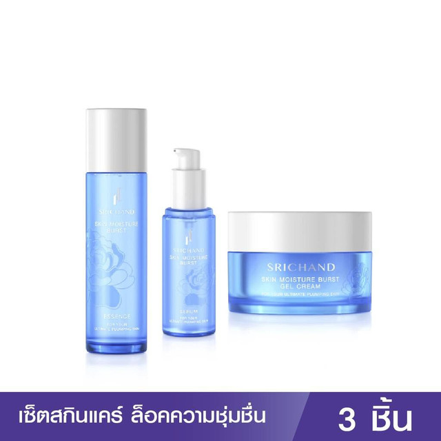 ศรีจันทร์ สกิน มอยส์เจอร์ เบิร์ส  Srichand Skin Moisture Burst Essence,Serum,Gel Cream เอสเซนส์,เซรั่ม,เจลครีม