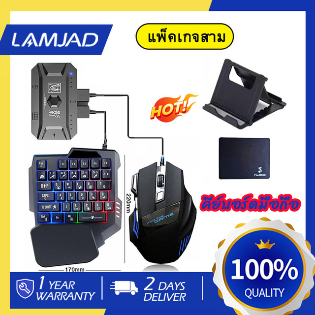 Mobile Keyboard One-Handed Keyboard Short Keyboard Fifa/Pubg Short Keyboard Android/Iosm1Pro Mobile Game Converter