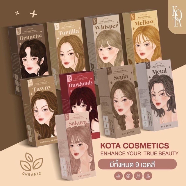 KOTA Color Cream สีย้อมผมออแกนิค ยาย้อมผม มี 9เฉดสี
