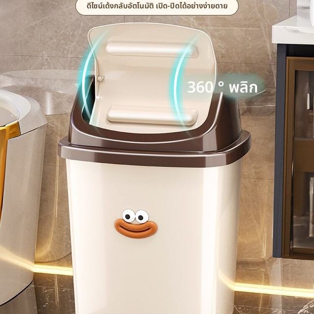 MEIZHUFU | Home Garbage Bin Large Capacity with Lid