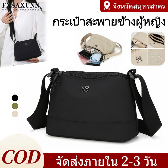 Fxsaxunn 【Delivery Within 2-3 Days】Women's Fashion Shoulder Bag, Casual Crossbody Bag, Large Capacity, Adjustable Shoulder Strap Bag, Multi-Compartment Portable Square Bag.
