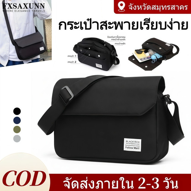 Fxsaxunn 【2-3 Days Delivery】Casual Shoulder Bag Solid Color Classic Shoulder Bag Oxford Fabric Large Capacity Backpack