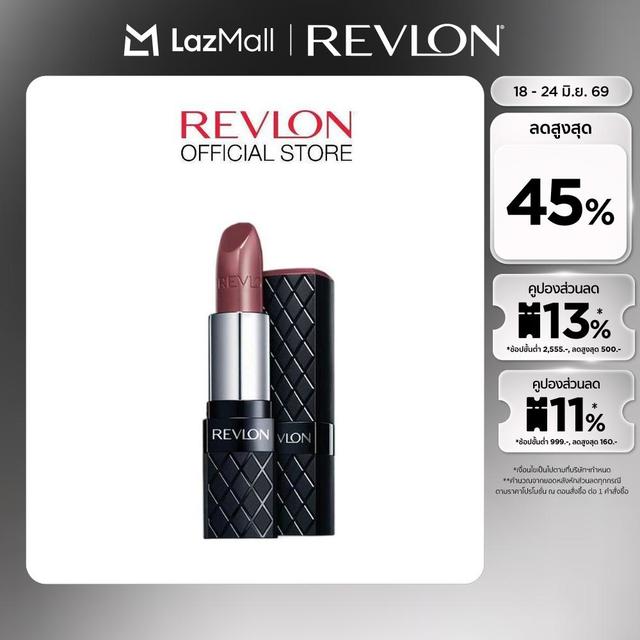 Revlon Color Burst Lipstick เรฟลอน คัลเลอร์ เบิร์สท ลิปสติก (ลิปสติกเรฟลอน   ลิปสติกสีอิฐ  ลิปสีสดชัด  เครื่องสำอาง )