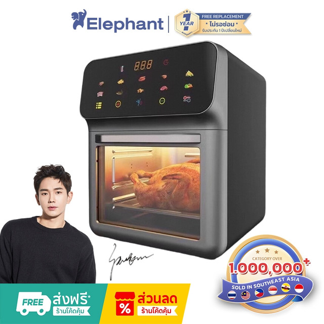 🔥รับประกัน 5 ปี🔥หม้อทอดไร้น้ํามัน 15L ความจุใหญ่ ทัศนวิสัยโปร่งใส 360° ระบบสัมผัส ทําอาหารด้วยคลิกเดียว หม้อทอดไร้มัน