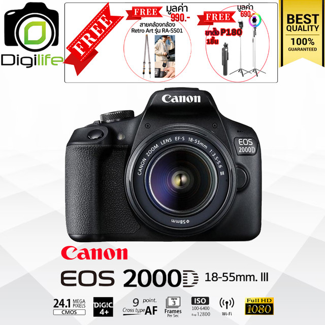 Canon Camera EOS 2000D Kit 18-55 mm. III / Digilife