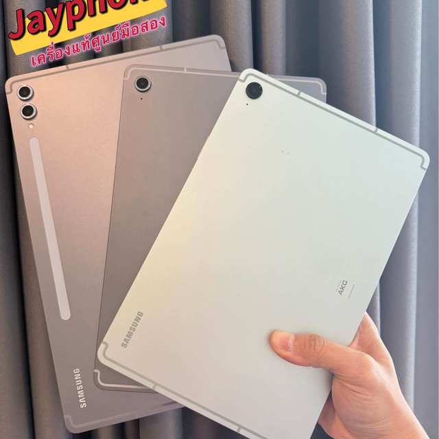 แท็บเล็ตมือสองของแท้  Tab S10plus S10FE S9 S8 A9 A7 เครื่องศูนย์แท้ ประกันร้าน 30 วัน แถมชุดชาร์จ Used