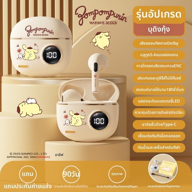 Hello Kitty | Sanrio Hello Kitty หูฟังไร้สาย Bluetooth แบบสวมหูสำหรับกีฬา ลดเสียงรบกวน แบตเตอรี่ยาวนาน หูฟังไร้สายแบบสวมหูสำหรับกีฬา