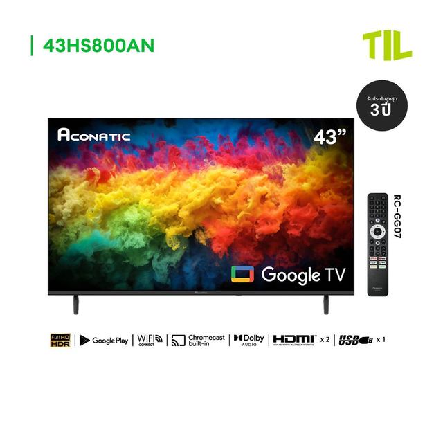 Aconatic ทีวี 43 นิ้ว FHD Google TV รุ่น 43HS800AN ระบบปฏิบัติการ Google (รับประกัน 3 ปี)