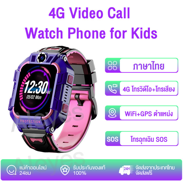 นาฬิกาไอโม่ 4G Video call ป้องกันเด็กหาย นาฬิกา gps ระบุตำแหน่ง smart watch kid รองรับ ภาษาไทย