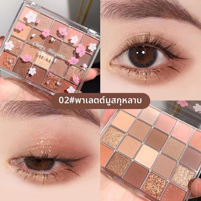 LEIREN | พาเลทอายแชโดว์สีแมตต์ 20 สี