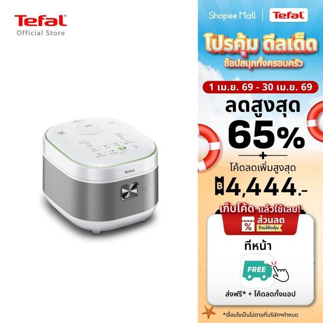 [สินค้าใหม่] Tefal หม้อหุงข้าวเพื่อสุขภาพ Tefal Healthy & Tasty Plus IH ขนาด 1.5 ลิตร รุ่น RK862165