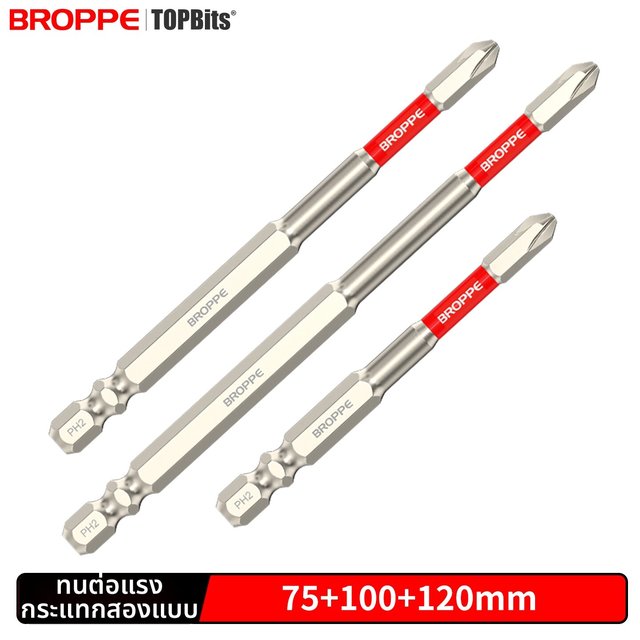 BROPPE | ชุดบิทฟิลิปส์แม่เหล็กทนแรงกระแทก