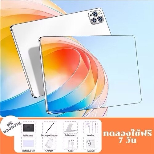 ประกัน 3ปี Tablet แท็บเล็ต P22S Pro แท็บเล็ตใหม่ รองรับภาษาไทย แท็บเล็ตของแท้ 16GB+1TB ROM แท็บเล็ตถูกๆ แท็บเล็ตราคาถูก ดี