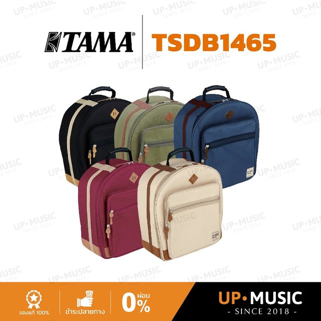 กระเป๋ากลองสแนร์ TAMA TSDB1465 | กระเป๋าสแนร์, POWERPAD Designer Bag