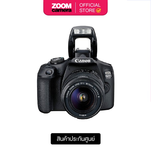 Canon DSLR Camera EOS 1500D Black Bundled 18-55mm (ประกันศูนย์ 1 ปี)
