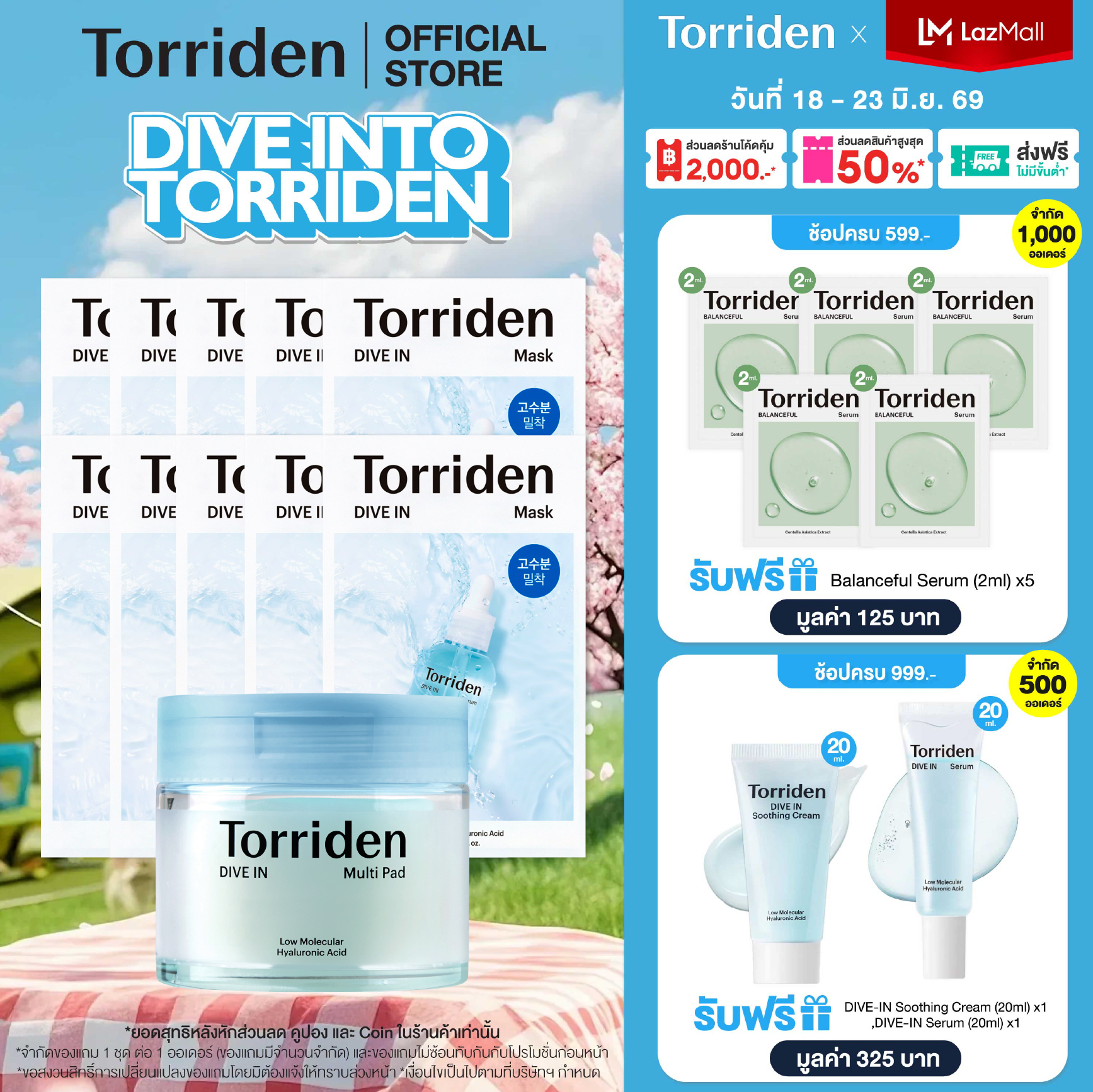 [Special Set] Torriden Dive In Multi Pad 80 ea + Dive In Mask 10 ea - ทอร์ริเดน ไฮยาลูรอนิก ล็อกความชุ่มชื้น 48 ชั่วโมง