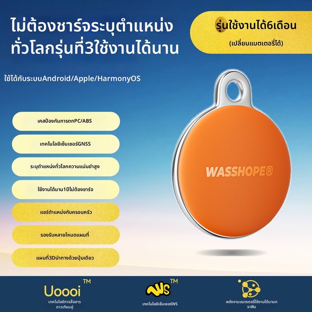CY | สายรัดข้อมือติดตามตำแหน่ง GPS
