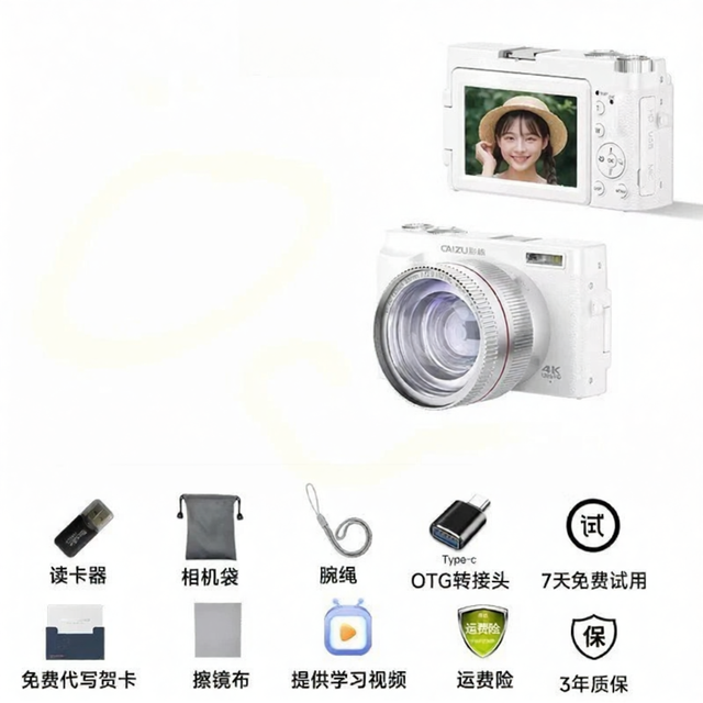 CAIZU | กล้องคอมแพคสำหรับวิดีโอบล็อกเรโทร ความละเอียดสูง 4K
