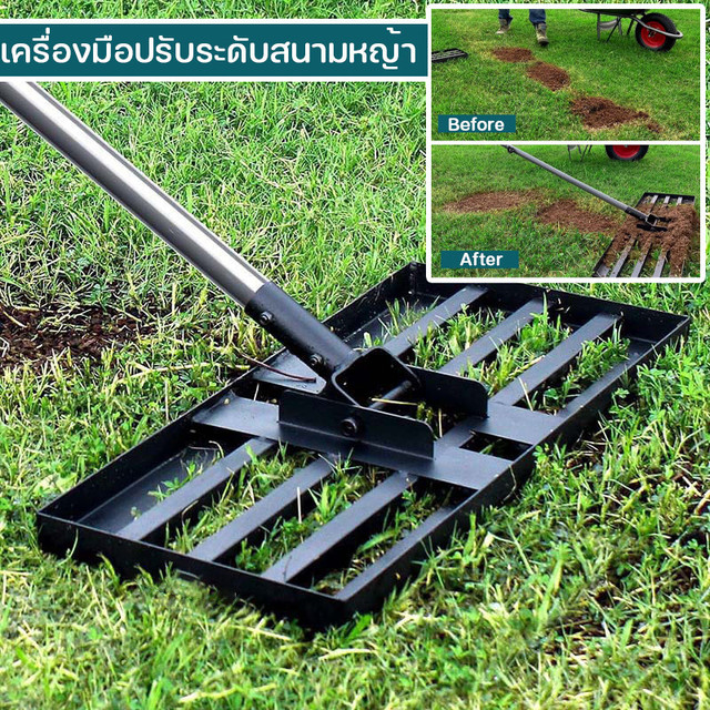 【BHQ】เครื่องมือปรับระดับสนามหญ้า ปรับระดับดินหรือพื้นผิวดินได้อย่างง่ายดาย สนามหญ้า สําหรับสวนหลังบ้าน