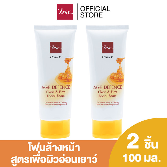 [ 1 แถม 1] HONEI V BSC AGE DEFENCE CLEAR ANDFIRM FACIAL FOAM โฟมล้างหน้าสูตรเพื่อผิวแลดูอ่อนเยาว์ ฟองโฟมหนานุ่ม ทำความสะอาดผิวหน้าได้อย่างหมดจด ปริมาณ 100 มล.X2