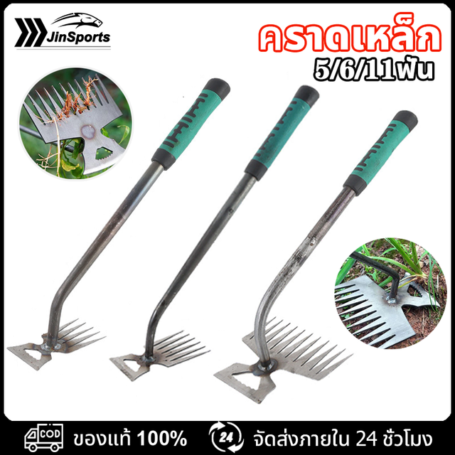 Rake, Grass-Pulling Rake, Rake with Handle, Steel Grass Rake, Grass-Picking Rake, Grass-Picking Teeth, in Agriculture, Tools for Gardening, Loosening the Soil.