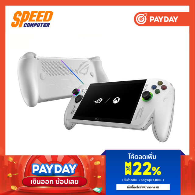 ASUS ROG XBOX ALLY (RC73YA-NH006W) Gaming Handheld, 7" 1080p 120Hz, AMD Z2-A, 16GB, 512GB SSD | By Speed Computer