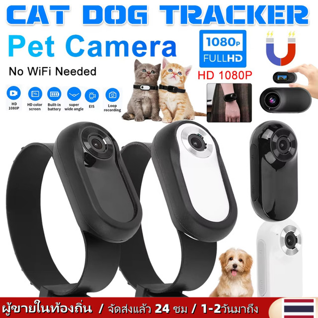 🚀ประเทศไทย🚀HD 1080P ไร้สายสัตว์เลี้ยง Thumb Collar กล้อง Video Records ไม่มี WiFi Needed Mini Cat & Dog Collars Recorder Tracker กล้องกีฬากลางแจ้ง
