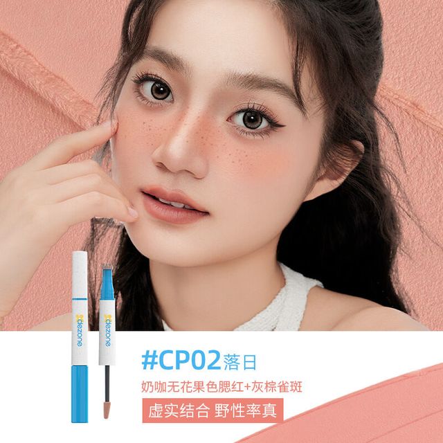 DEZONE ดีซอน ปากกาไล่สีแก้ม ปากกาไล่สีตา ดูดซับความชื้นได้ยาวนาน ไม่ซีดจาง ไม่ไหล ไม่ซีดจาง ไม่ซีดจาง ไม่ซีดจาง