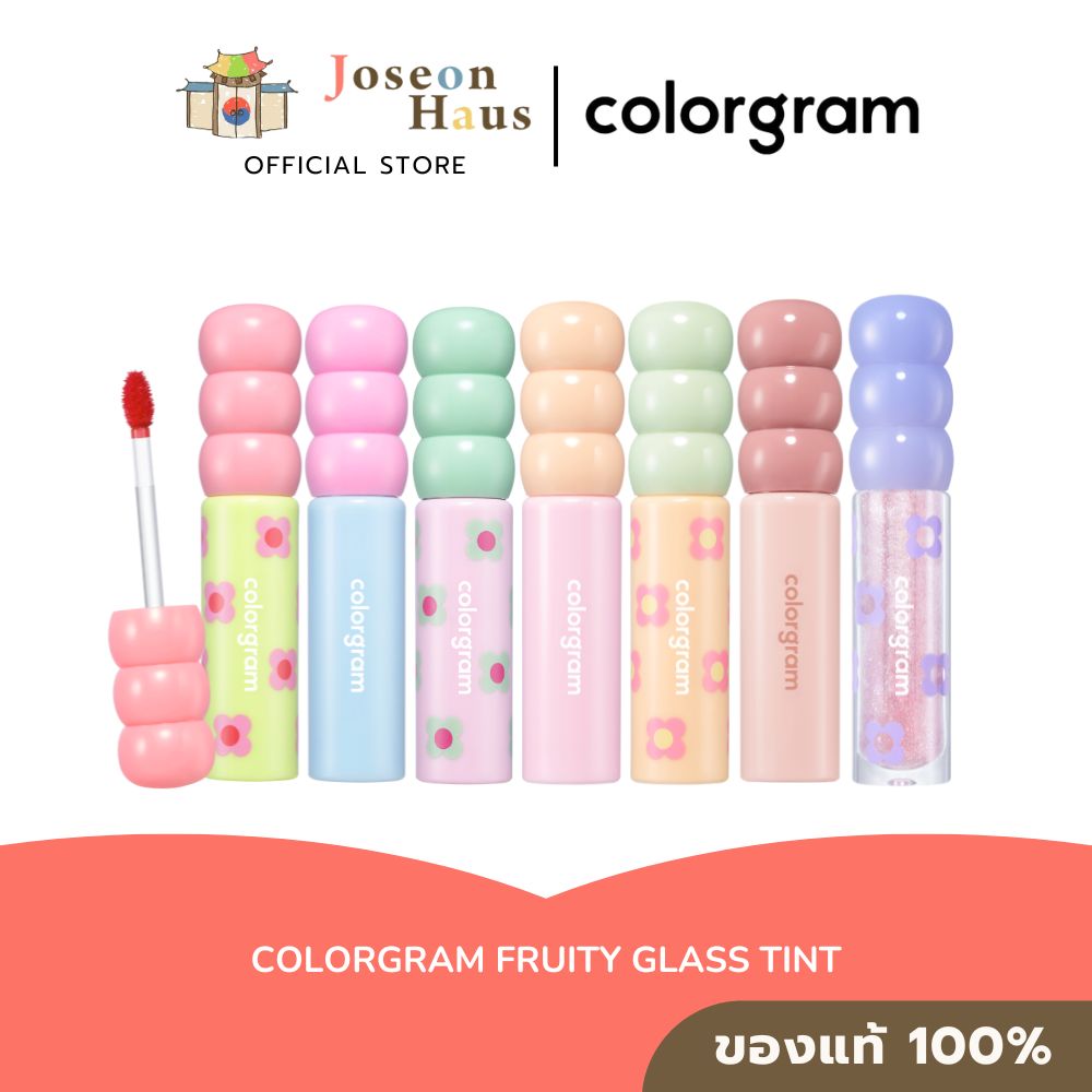 Colorgram Fruity Glass Tint คัลเลอร์แกรม ฟรุตตี้ กลาส ทินท์
