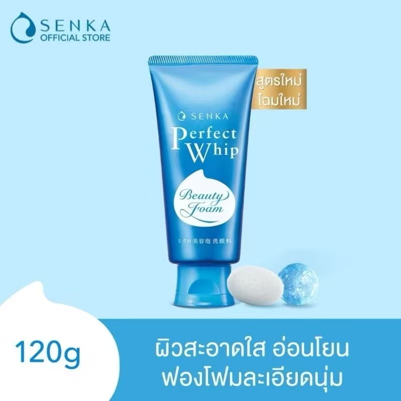 【🔥Sale !! พิเศษ จัดส่งไว🔥】Senka Whip Foam เซนกะ โฟม ล้างหน้า วิปโฟม 120 g สูตรอ่อนโยน