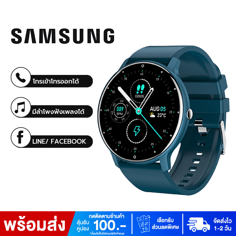 SAMSUNG นาฬิกา smart watch ของแท้ สมาร์ทวอทช์ 2023 รองรับการโทรด้วยบลูทูธ การแจ้งเตือนข้อความ การนับก้าวการออกกำลังกาย กานับก้าวการตรวจสอบกีฬใช้ได้กับ Android และ ios