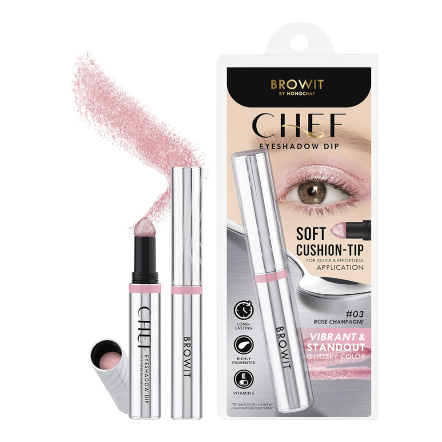 Browit เชฟอายแชโดว์ดิป 1.5g บราวอิท