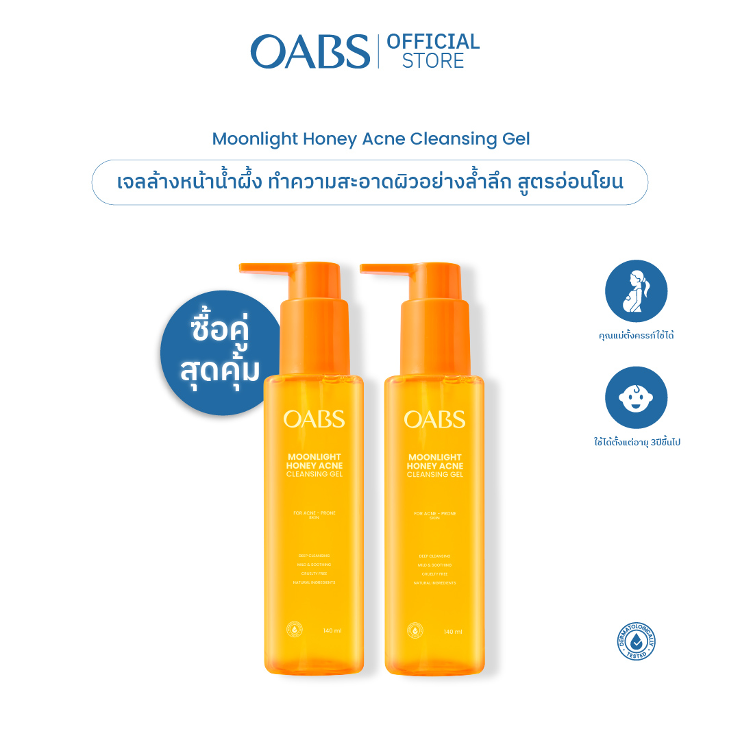 [2 ชิ้น] OABS เจลล้างหน้า Moonlight Honey Acne Cleansing Gel 140ml เจลล้างหน้าสำหรับผิวมัน เป็นสิว สูตรอ่อนโยน