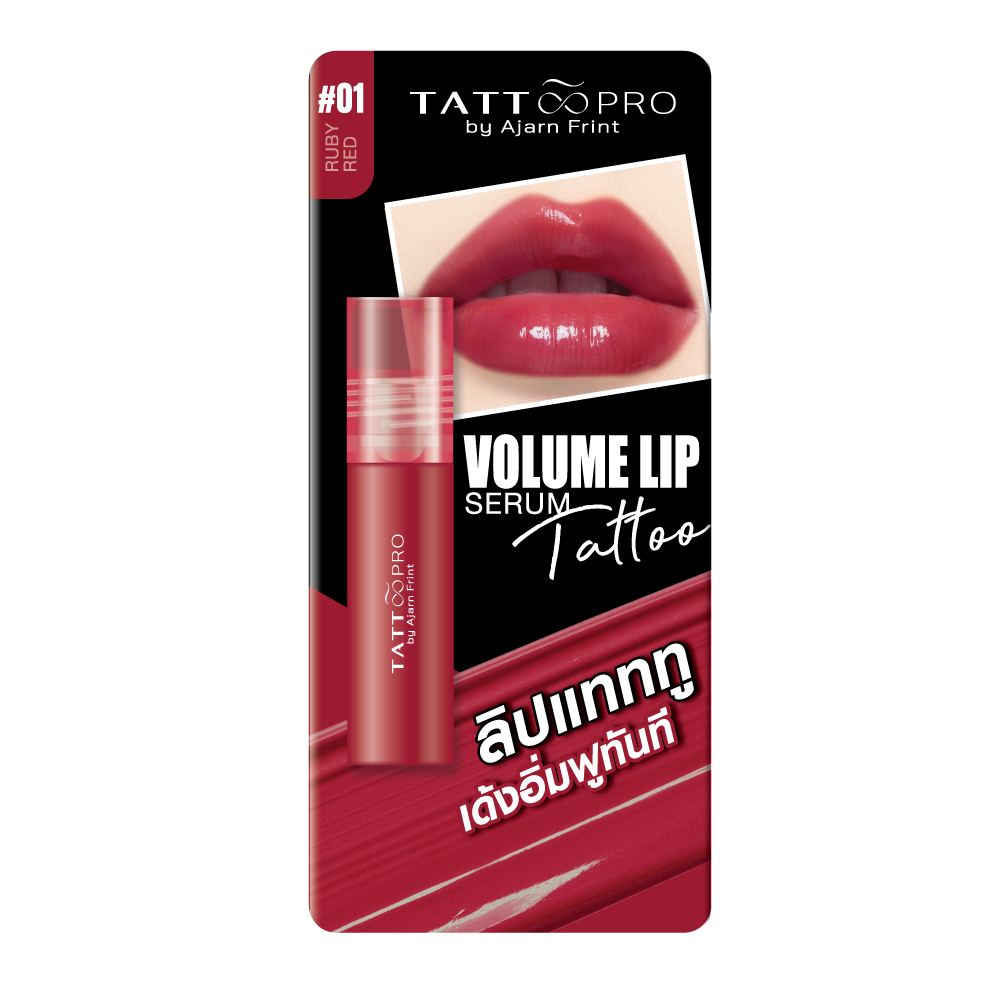 Tattoopro Lip serum tattoo แทททู โปร วอลลุ่ม ลิป เซรั่ม แทททู 01  - 2.5 กรัม