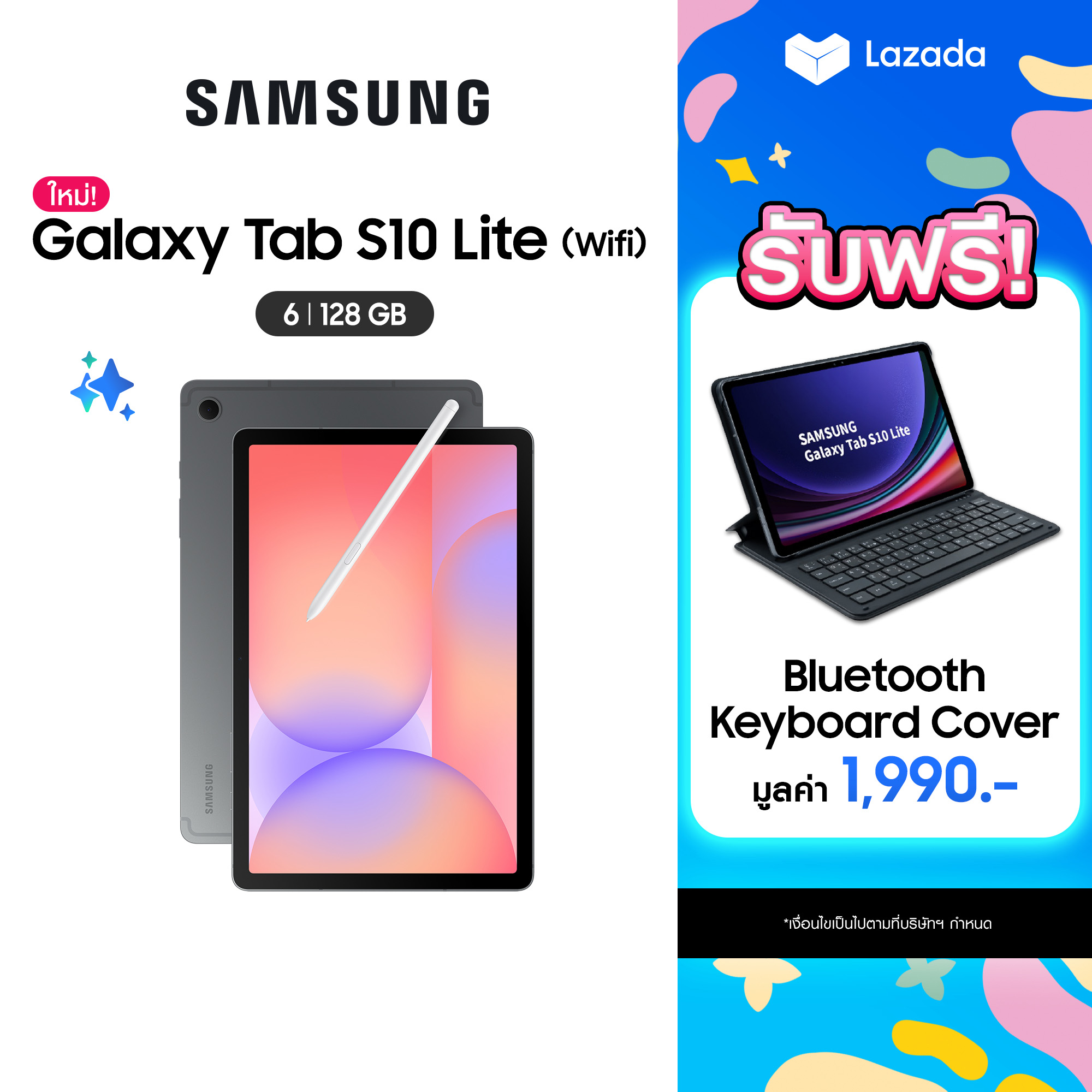 Samsung Galaxy Tab S10 Lite WIFi 6/128GB รับฟรี Bluetooth slim Keyboard Cover มูลค่า 1990 บาท