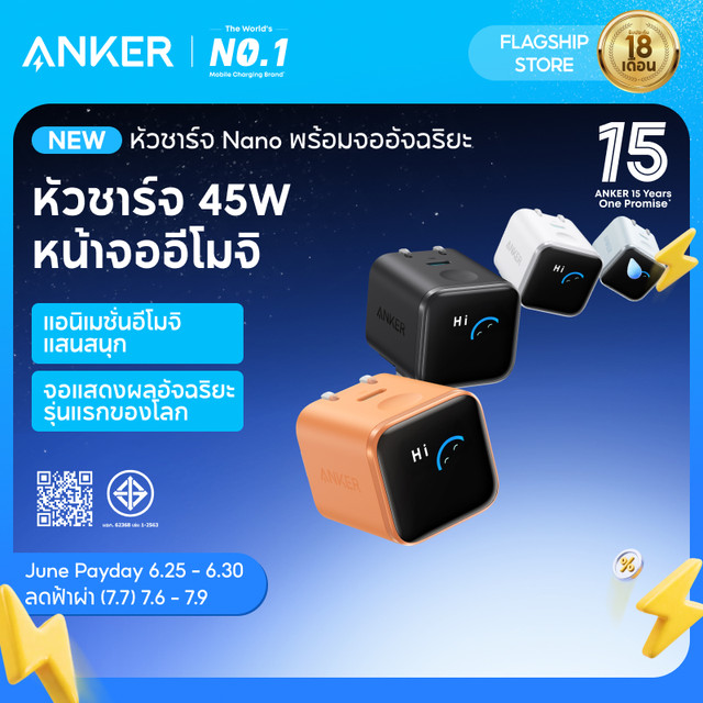 【New】Anker 45W Smartdisplay Fast Charger Foldable Type C Charger Compact Adapter iPhone for iPhone 17 / MacBook / Pixel 9 / iPad / Samsung Galaxy S25 S24 A121D
