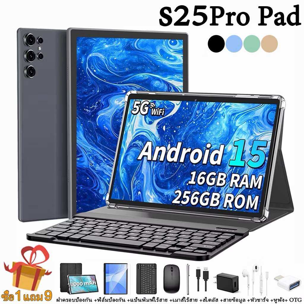 แท็บเล็ต S25pro รองรับซิม 2025 Pad Android 13.0 Dual SIM 4G LTE WiFi 5G 16GB RAM 1TB ROM พร้อมคีย์บอร์ดและเมาส์